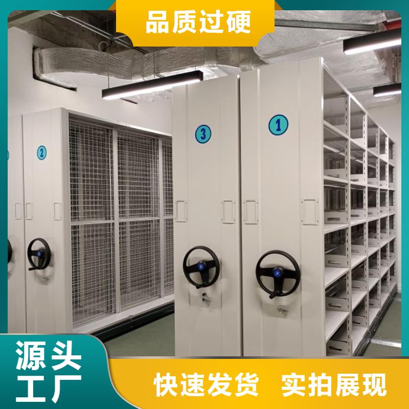 销售专卖【桦平】蜡片密集柜