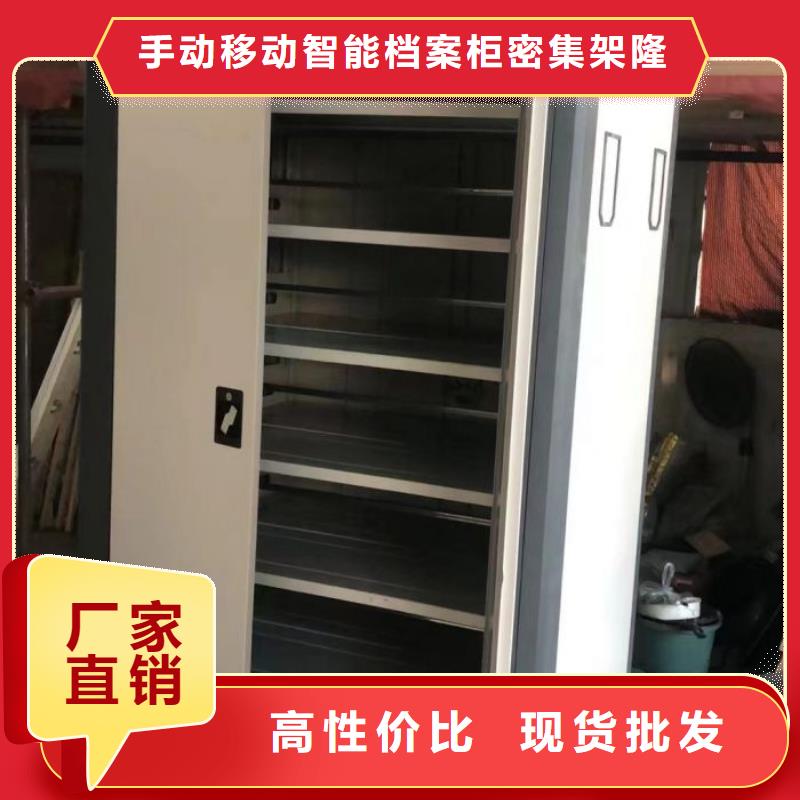 供应厂家【桦平】钢制手摇密集架