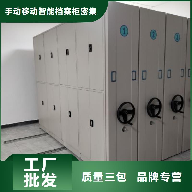 密集架1手动密集柜密集架厂家直发