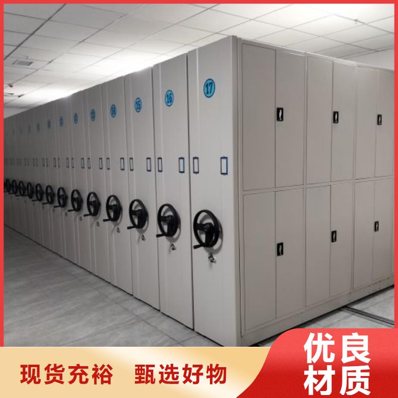 供应厂家【桦平】钢制手摇密集架