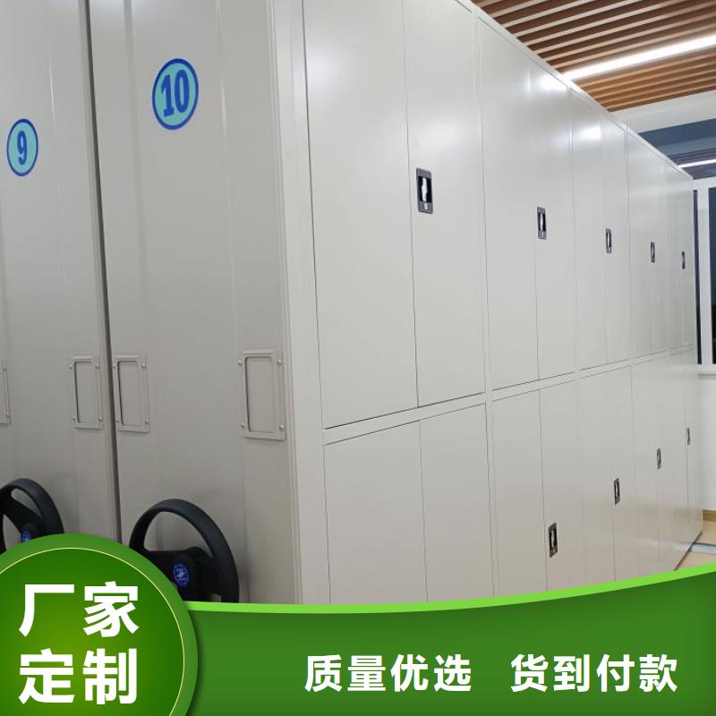 做预算【桦平】密集档案橱