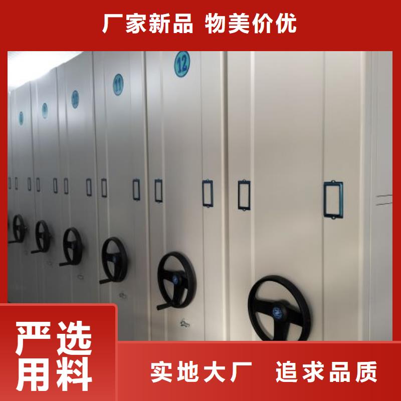 供应厂家【桦平】钢制手摇密集架