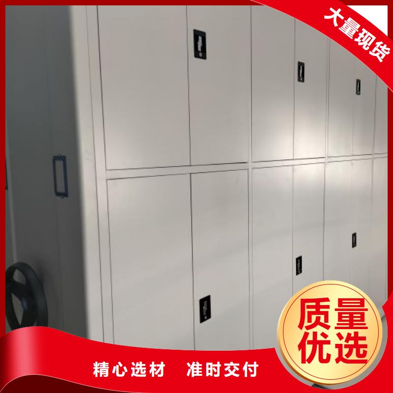 密集柜档案密集架_厂家定制