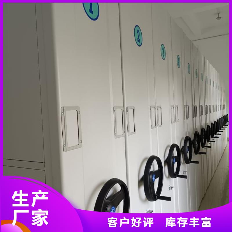 这里买更优惠【桦平】档案保管移动密集柜