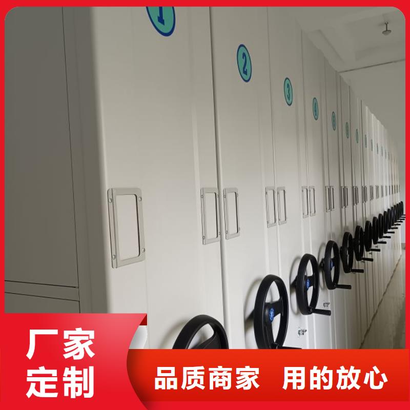 做预算【桦平】密集档案橱