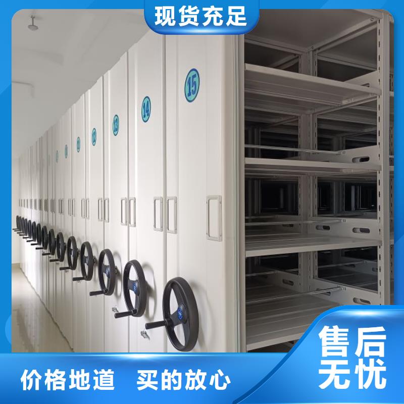 这里买更优惠【桦平】档案保管移动密集柜