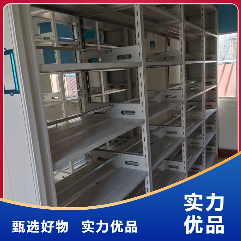 谁家便宜【桦平】档案室电动密集架
