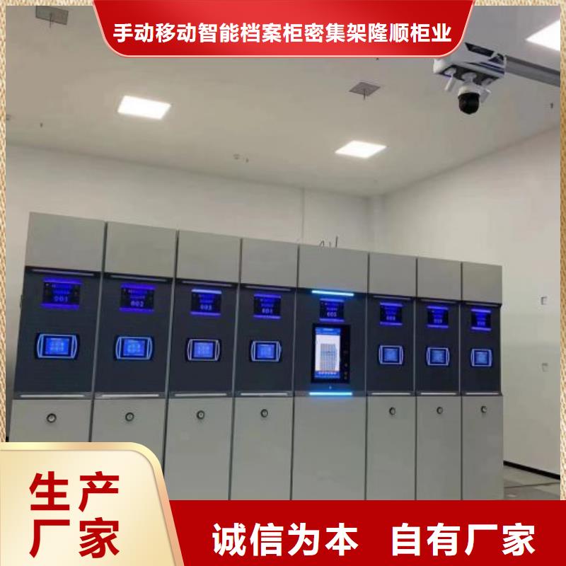 销售专卖【桦平】蜡片密集柜