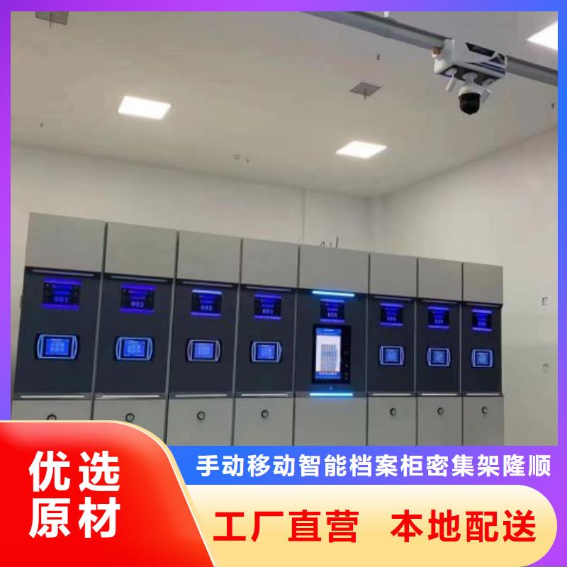 哪家好的【桦平】档案管理密集档案架
