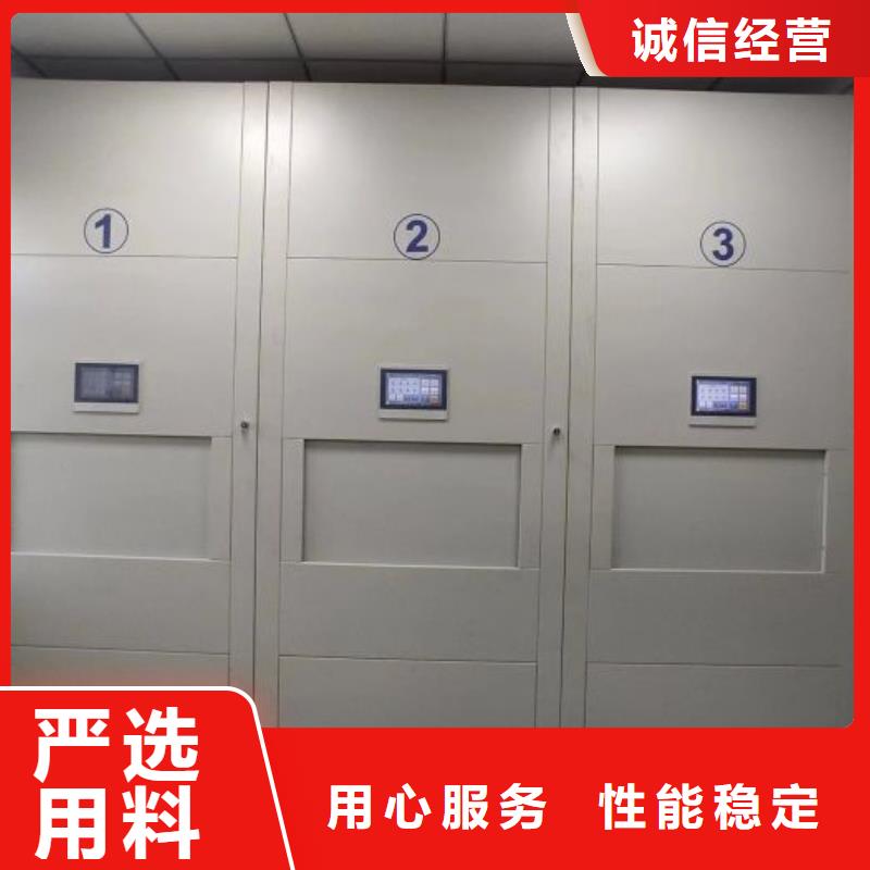哪家好的【桦平】档案管理密集档案架