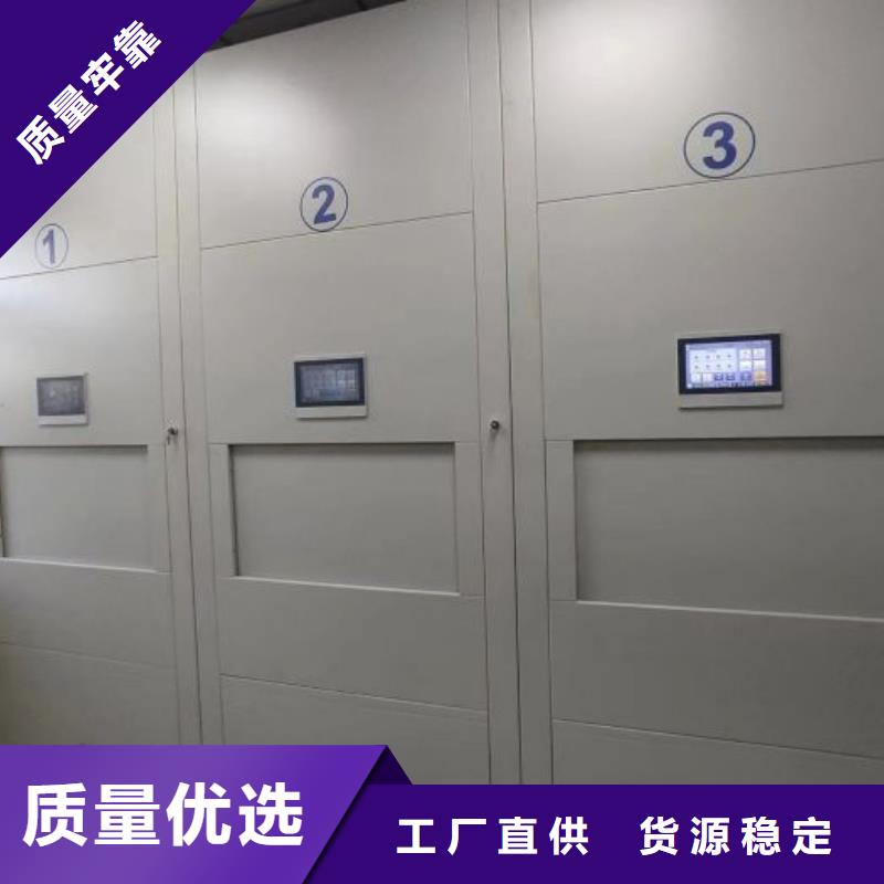 做预算【桦平】密集档案橱