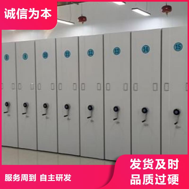 手动档案室密集柜-手动档案室密集柜专业厂家