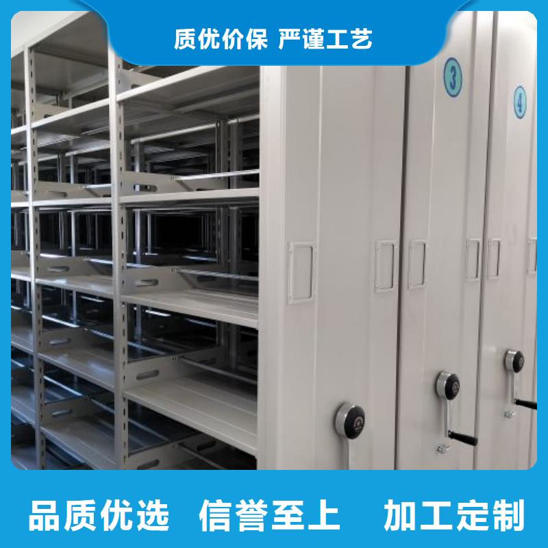 这里买更优惠【桦平】档案保管移动密集柜