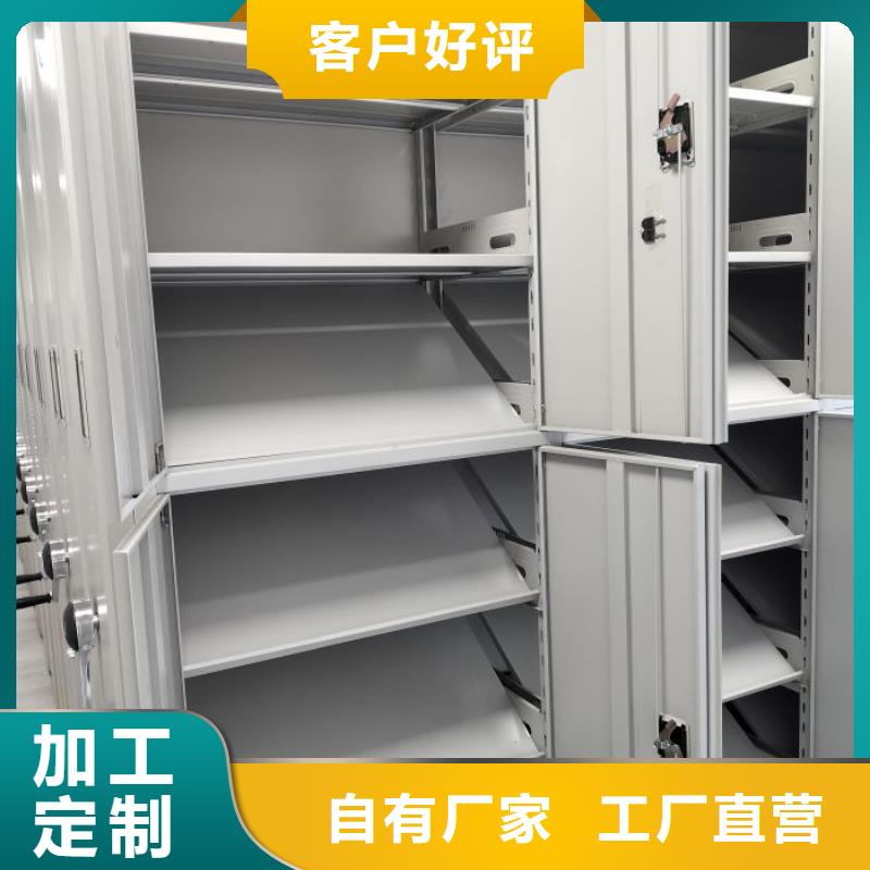 【密集架1】密集图书柜专业生产N年