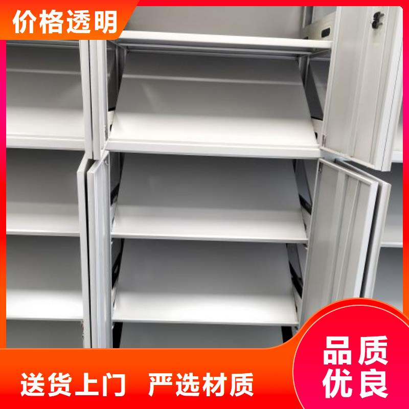 手动档案室密集柜-手动档案室密集柜专业厂家