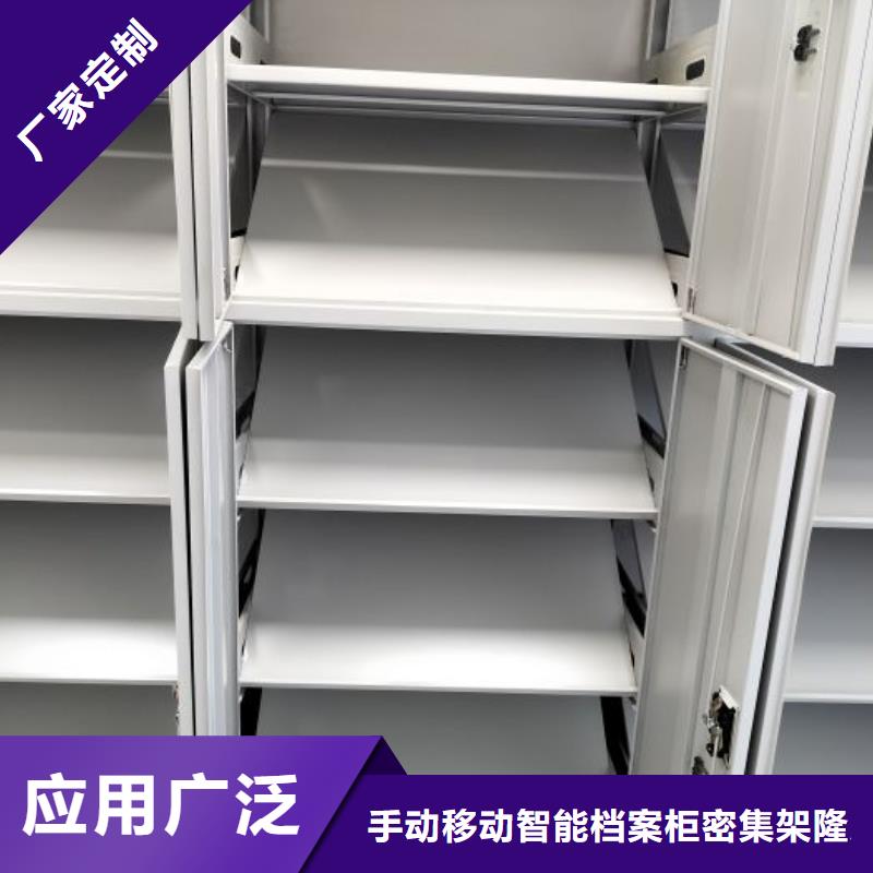 问答知识【桦平】手动密集档案资料柜