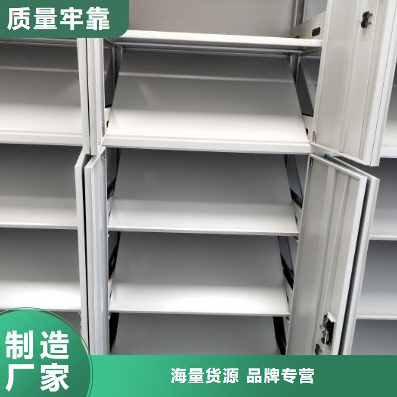 图文信息【隆顺】电动自动密集架