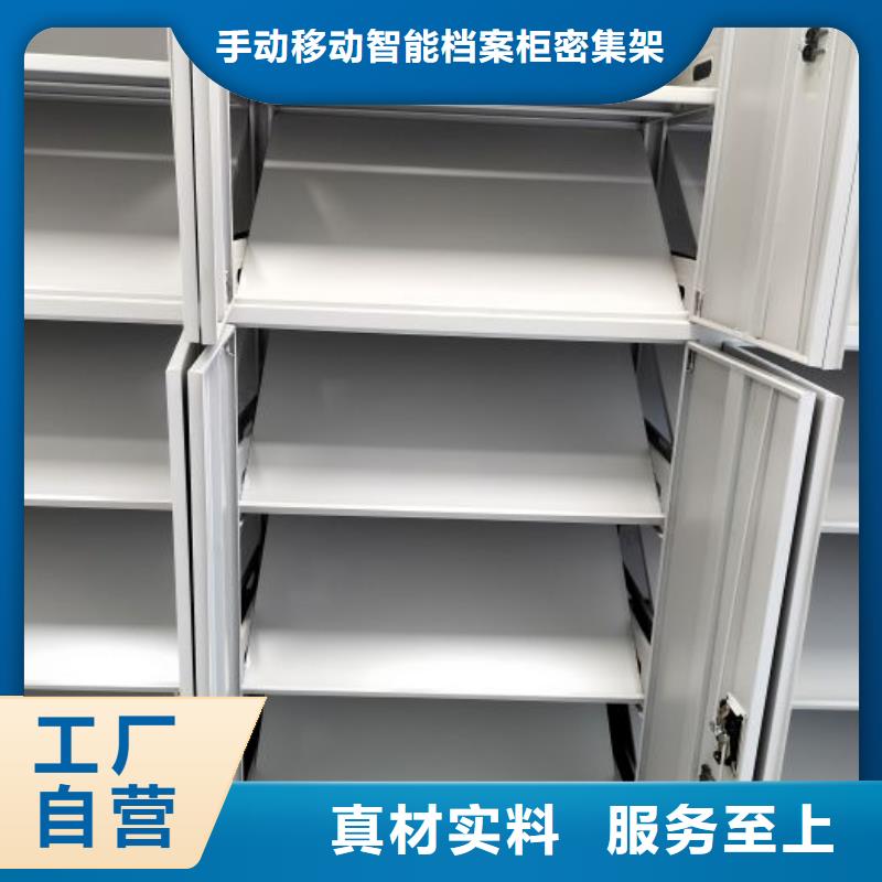 密集架1移动资料档案柜优良工艺