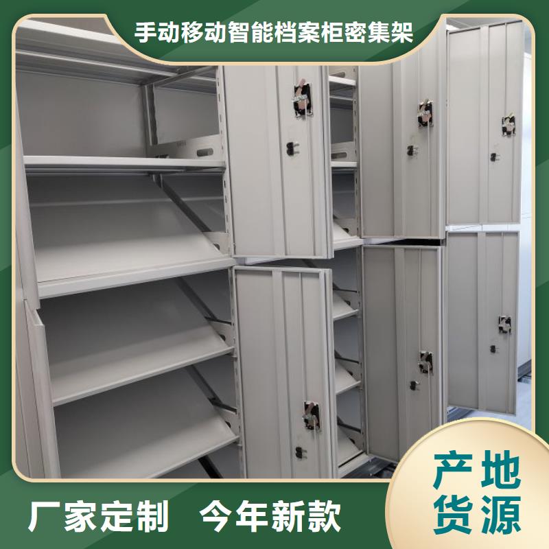 哪家好的【桦平】档案管理密集档案架