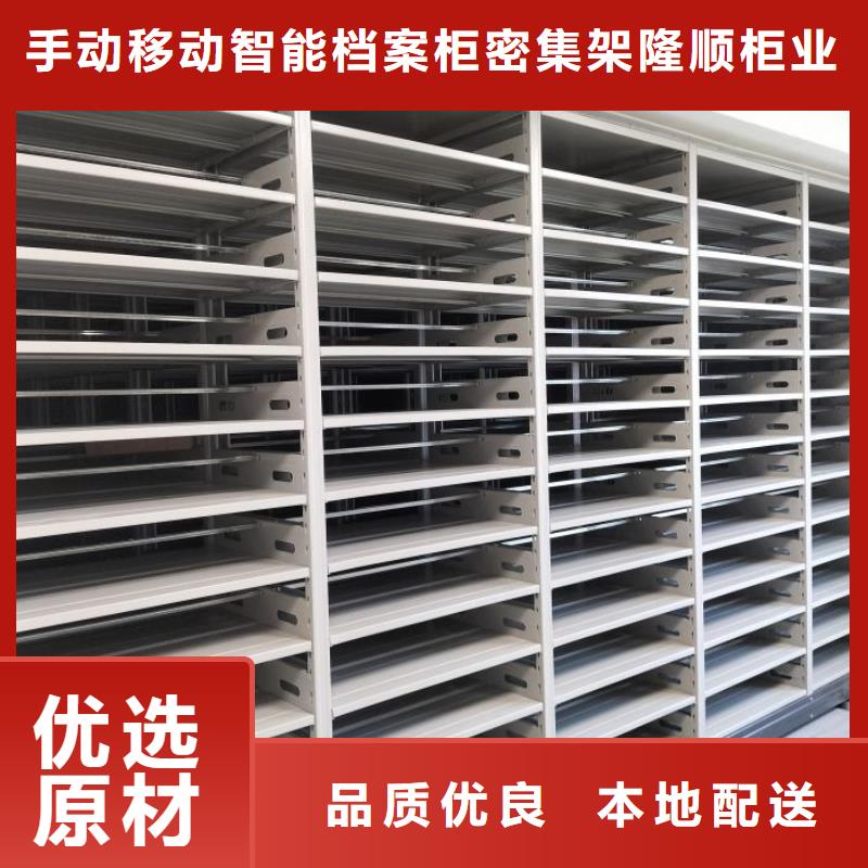 密集架1手动密集柜密集架厂家直发