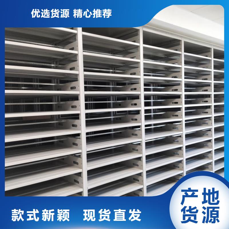 做预算【桦平】密集档案橱