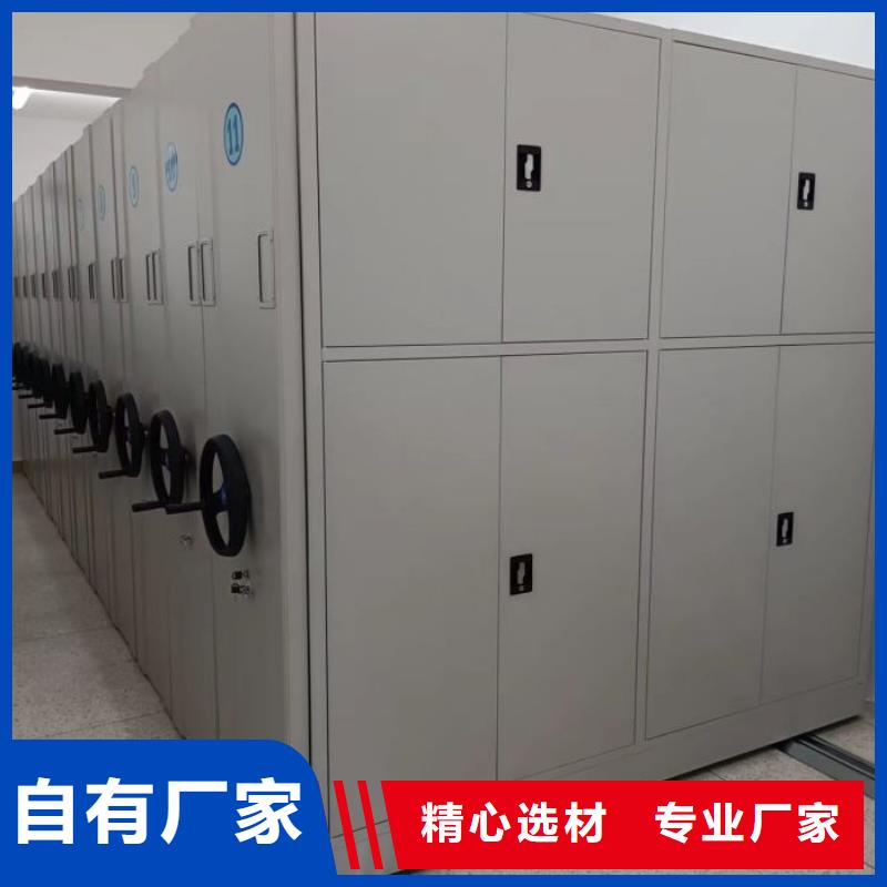 哪家好的【桦平】档案管理密集档案架