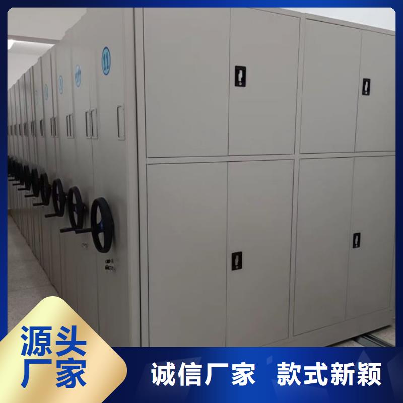 现状和发展趋势预测【桦平】密集档案柜