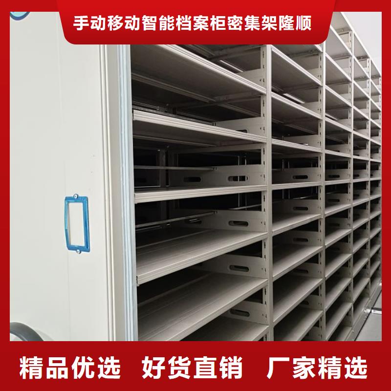 现状和发展趋势预测【桦平】保密柜