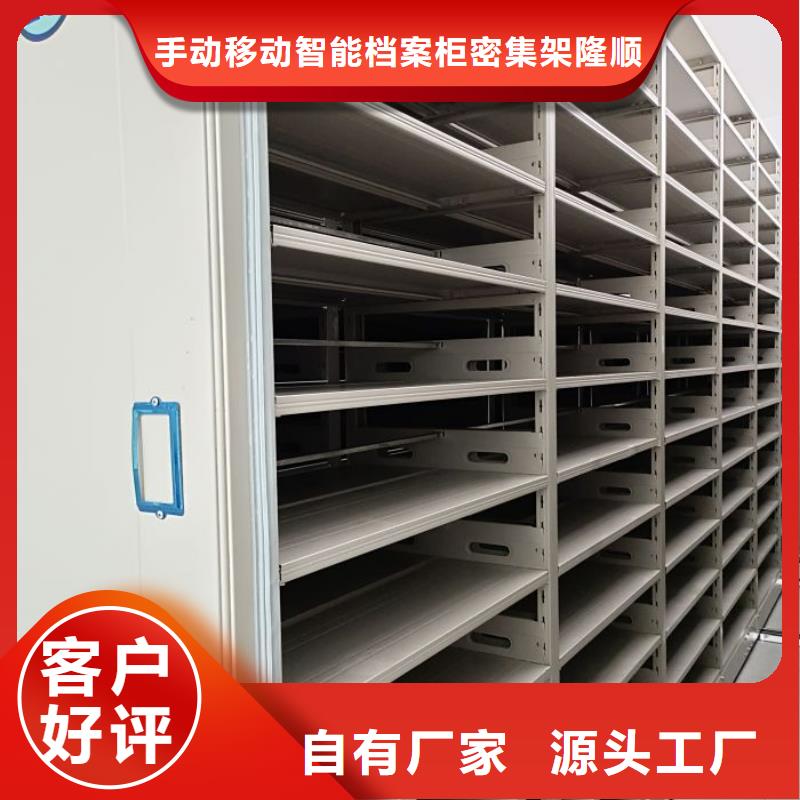 销售厂家【桦平】字画密集柜