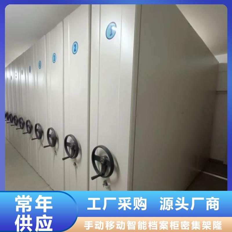 如何联系【桦平】不锈钢密集柜
