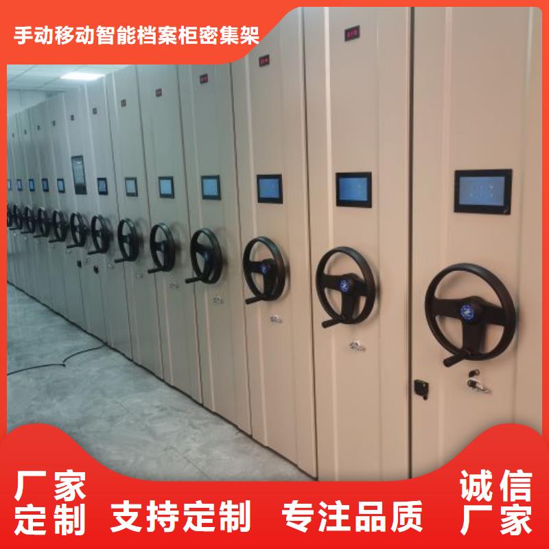 图文信息【隆顺】电动自动密集架