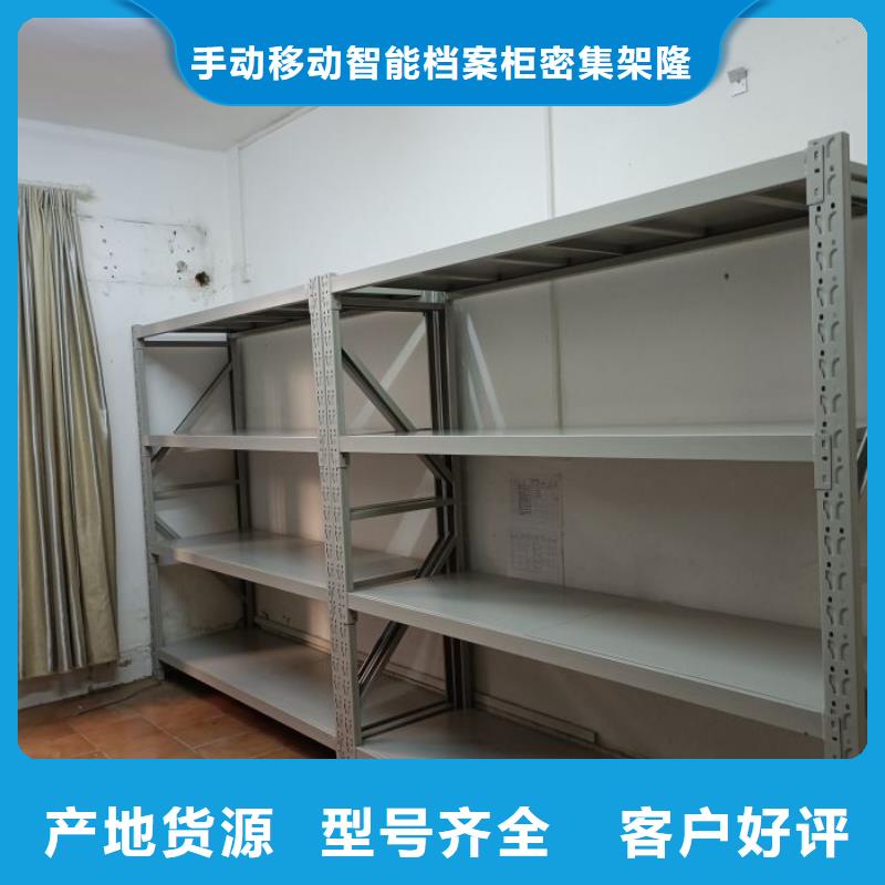 销售专卖【桦平】蜡片密集柜