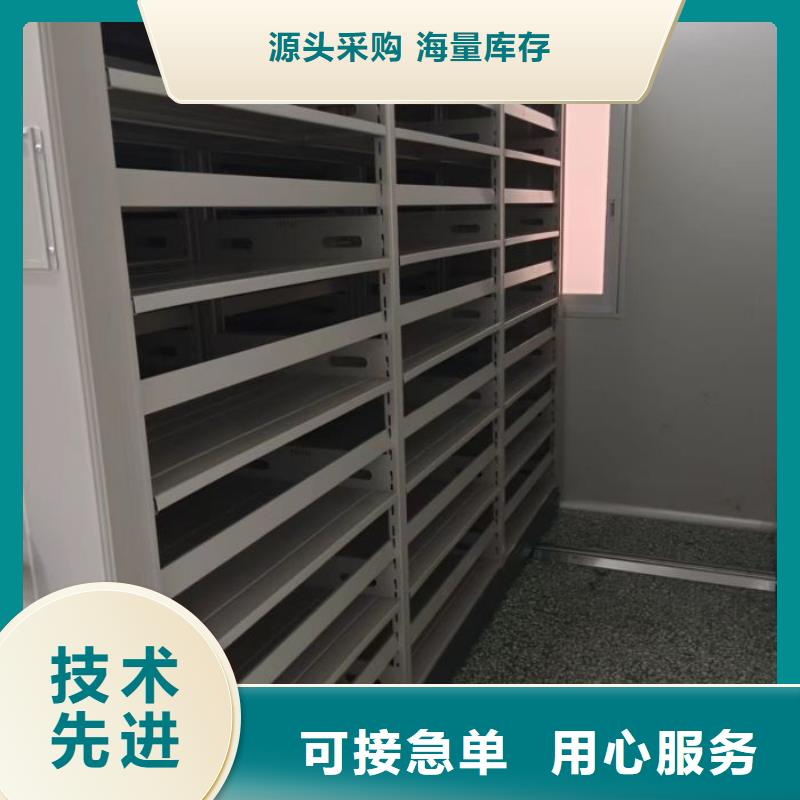 这里买更优惠【桦平】档案保管移动密集柜