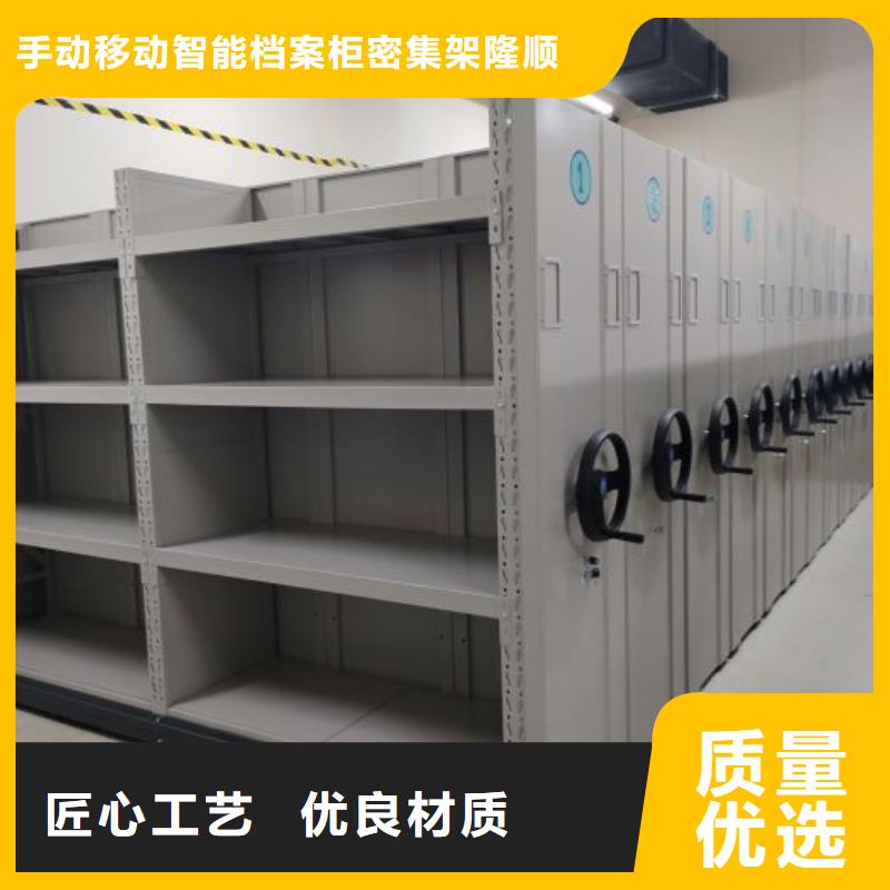 现状和发展趋势预测【桦平】密集档案柜
