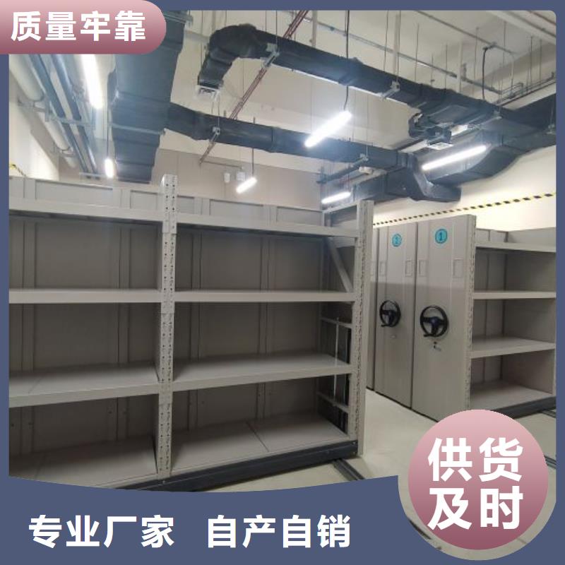哪家好的【桦平】档案管理密集档案架