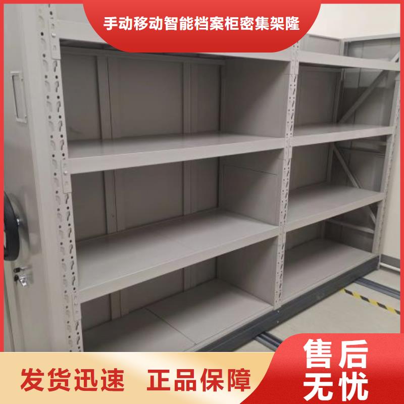 优质供应商【桦平】综合档案密集架