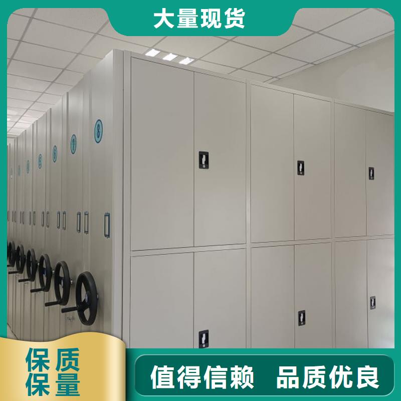 密集柜档案密集架_厂家定制