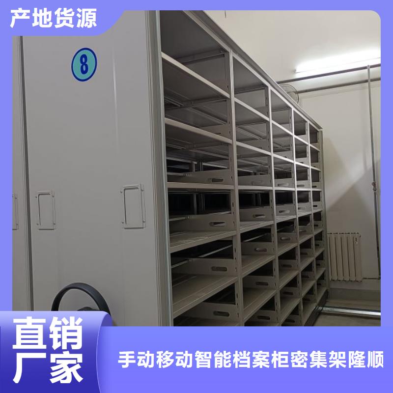 哪家好的【桦平】档案管理密集档案架