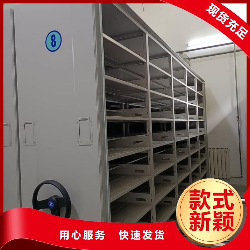 密集柜档案密集架_厂家定制