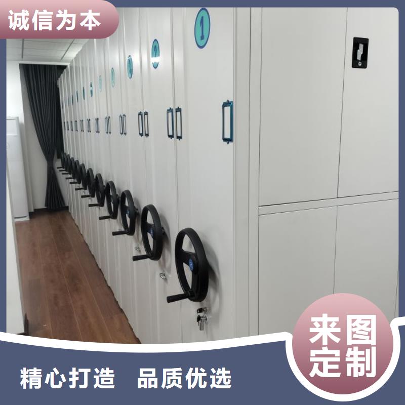 档案文件密集架-客户一致好评
