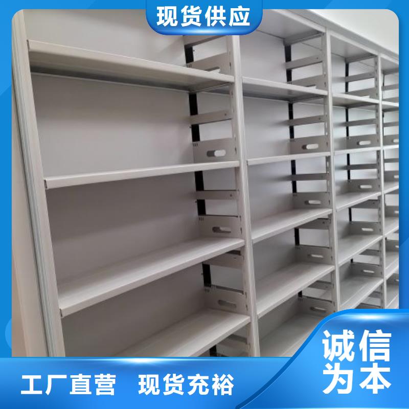 手动密集档案架生产厂家、批发商