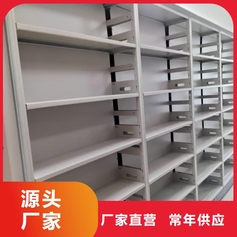半封闭手摇密集架厂家-0元拿样