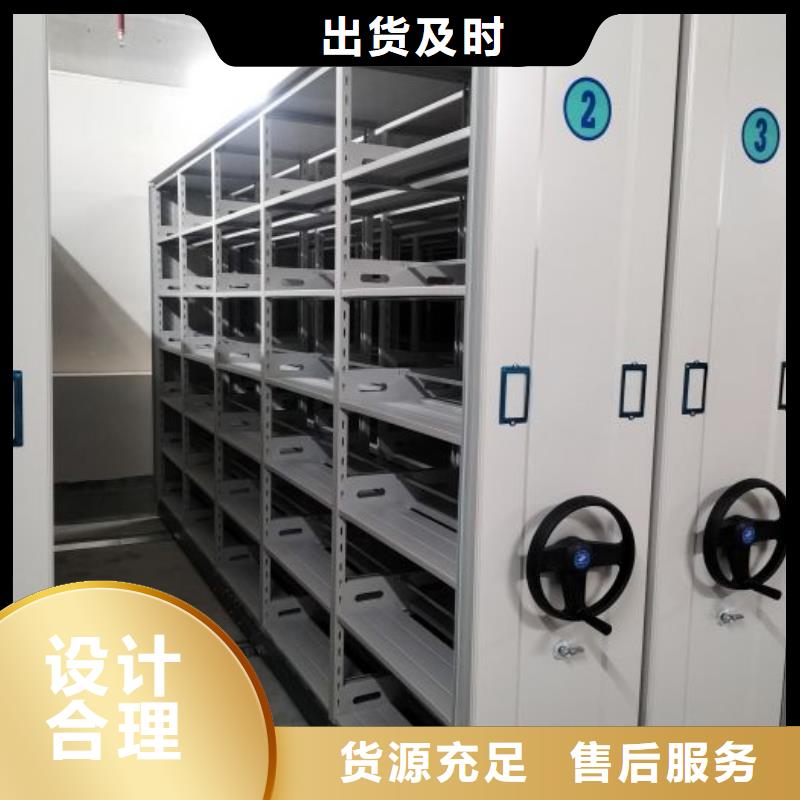 购买方向盘型密集柜-现货充足有保障