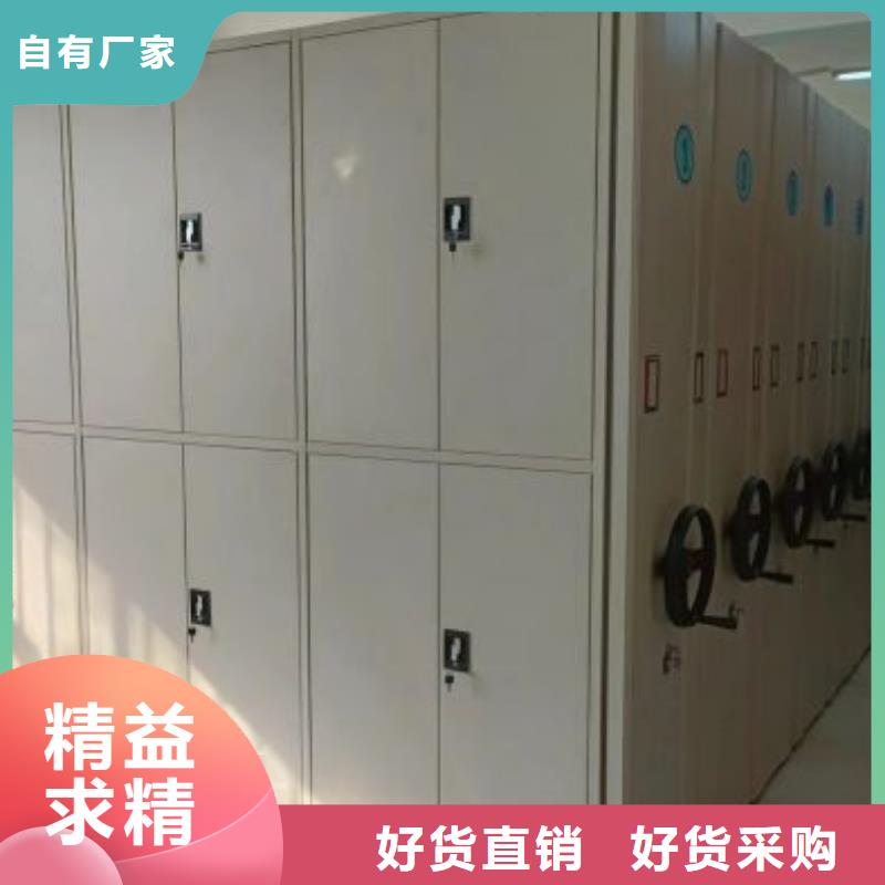 优惠的活动密集架实力厂家