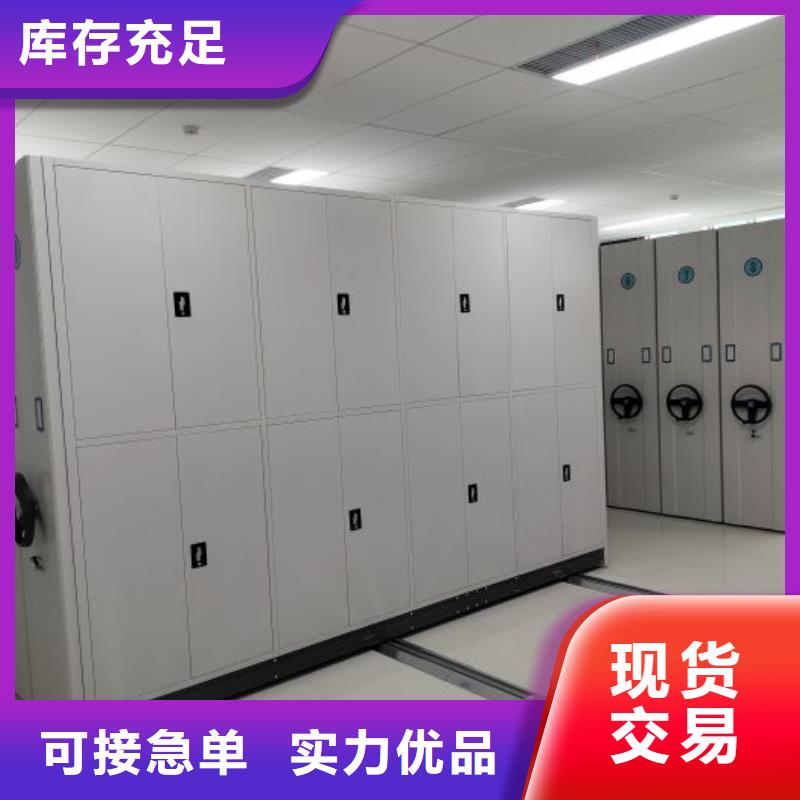 档案资料库密集柜电话询价