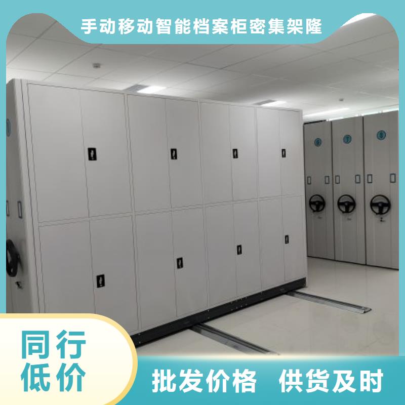 哪里有售【桦平】密集图书柜