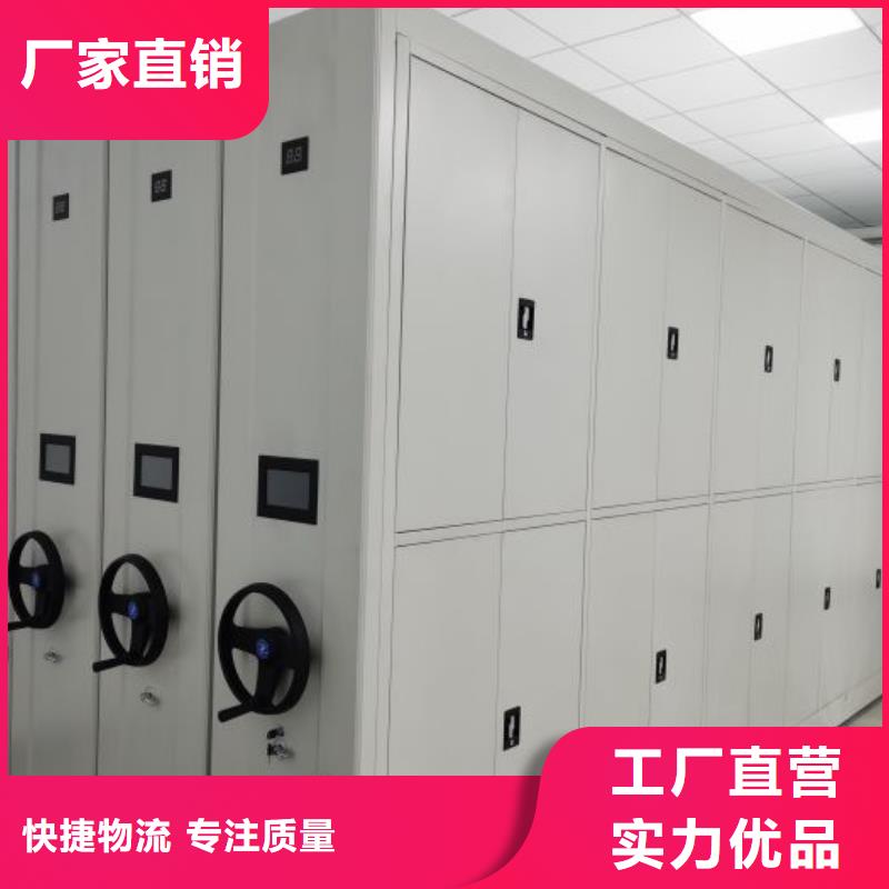 问答知识【桦平】挂表密集柜