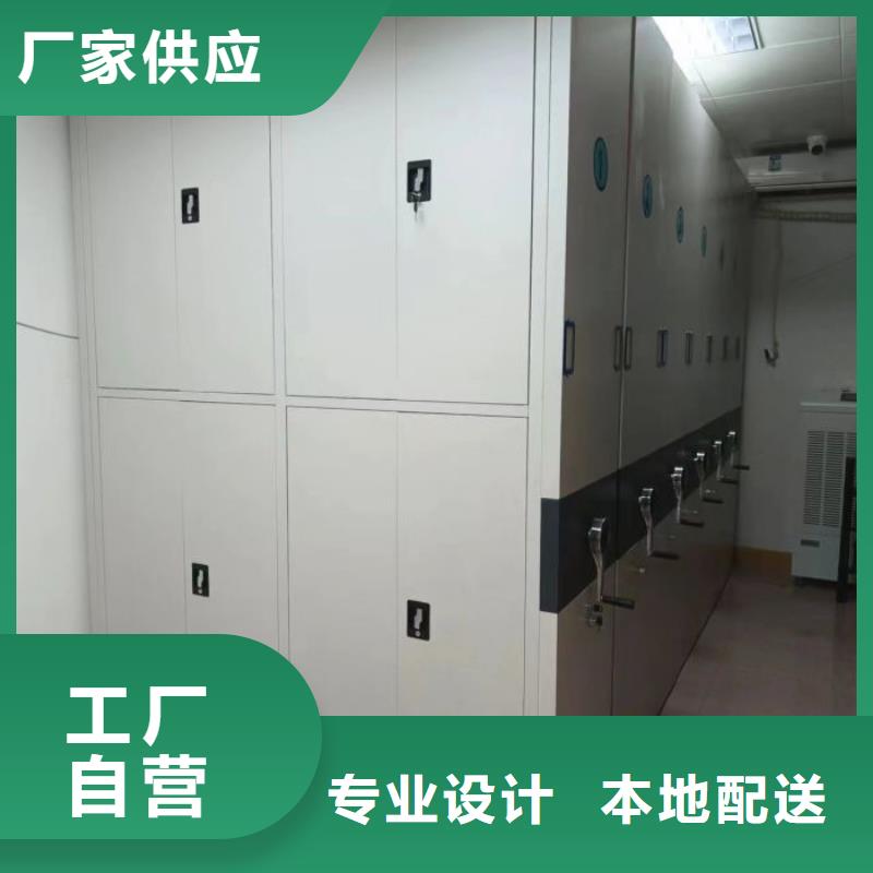 购买方向盘型密集柜-现货充足有保障
