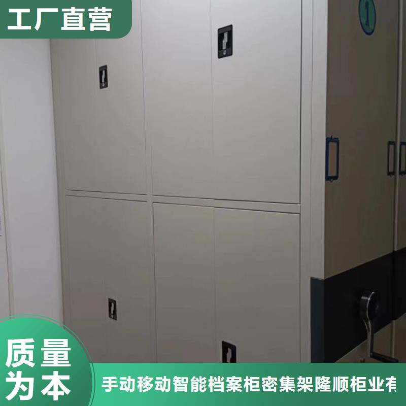 恭候莅临【桦平】智能病历档案密集架
