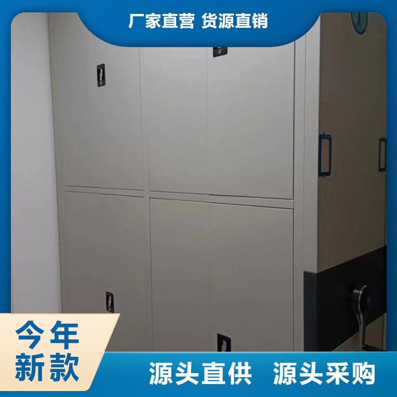 密集型活动档案柜用途分析